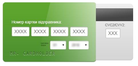 Оплата через sendmoney - komfortcenter