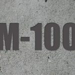 Бетон М100 в Одессе - komfortcenter