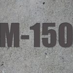 Бетон М150 Одесса - komfortcenter