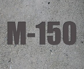 Бетон М150 Одесса - komfortcenter