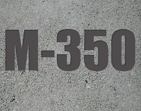 Бетон М350 Одесса - komfortcenter