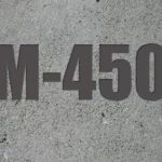 Бетон М450 Одесса - komfortcenter